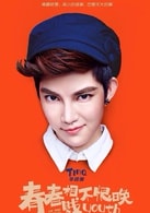 李緹娜（泰國(guó)）