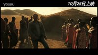 《私奔B計劃》預告片  10月25日上映