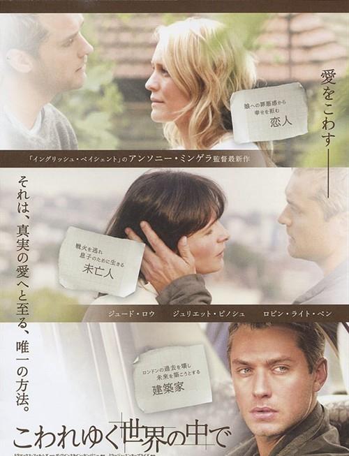 解構(gòu)生活 劇照(2)