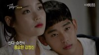 KBS2 制作人特別篇NG花絮-IU