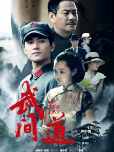 武間道之楊洋CUT