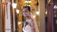 《先結婚后戀愛》片尾曲