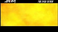 韓國版電視宣傳片