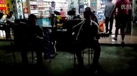 謝霆鋒 別來無恙 茂名街頭樂隊表演