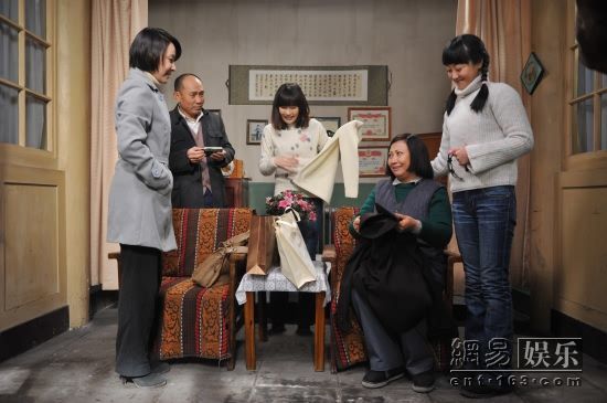 電視劇《大家庭》劇照