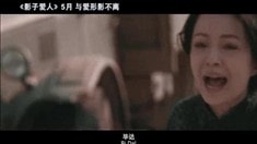 先行版預(yù)告片