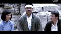 王洪祥電影《英雄淚》片花