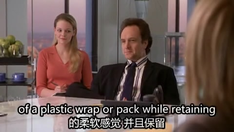 隔世情緣 劇照(2)