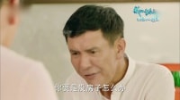 我的青春遇見你 TV版 《我的青春遇見你》衛視預告第1版180106：陳也招娣甜蜜裸婚 不料惹未來岳父勃然大怒