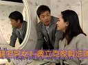《缺宅男女》男女主角選購 奧立克家具