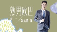 《她很漂亮》首曝片花 “二姐夫”袁弘驚喜加盟