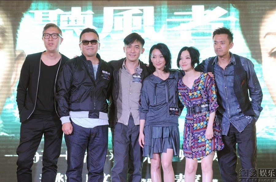 聽風者 精彩圖冊2