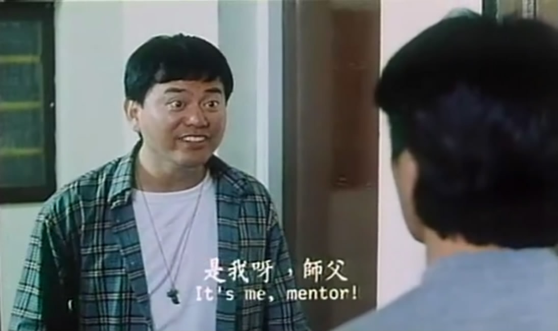 漫畫威龍 摩登武圣截圖