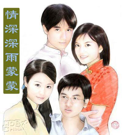 情深深雨濛濛 各版海報