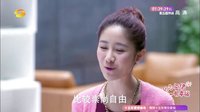 因為愛情有幸福 TV版 《因為愛情有幸福》蘇小妹相親記之反轉劇情