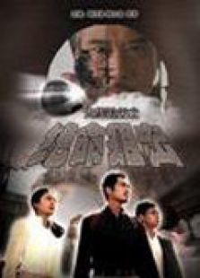 火線追兇2：絕命狙擊