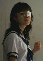 貫地谷詩(shī)穗梨