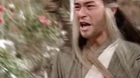神雕俠侶古天樂版31_.傷心天使_clip