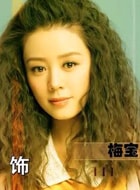 楊誠(chéng)誠(chéng)