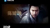 東南衛視百度貼吧錄制《搜神記》官方30秒宣傳片