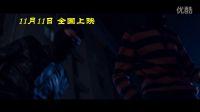 兄弟之北漂歌手 11月11日全國上映