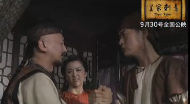 皇家刺青 精彩圖冊