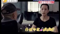婚姻料理戶外3陜籍明星