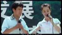 《女人當官》表演片段——吳嵐