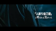 先行版預(yù)告片