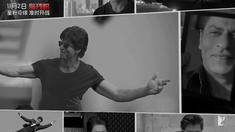 特輯之巨星起源