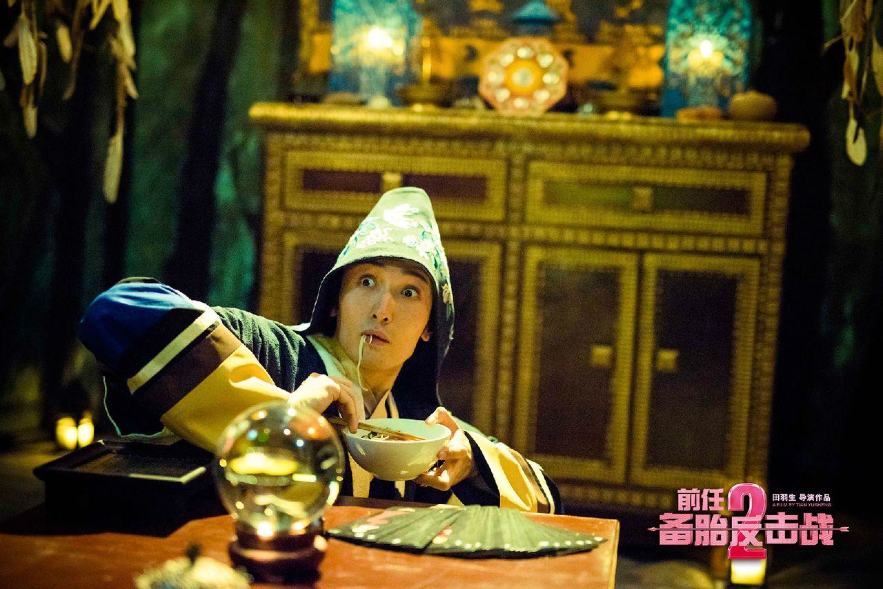 前任2：備胎反擊戰(zhàn) 官方劇照