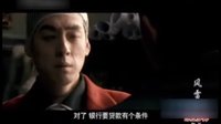 《風(fēng)雷動(dòng)》第23集預(yù)告片精彩看點(diǎn)