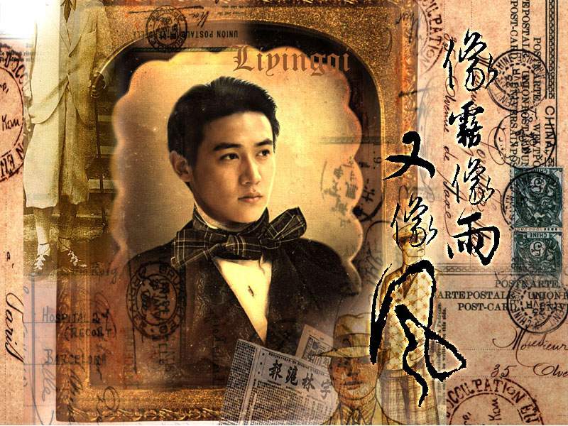 像霧像雨又像風 海報