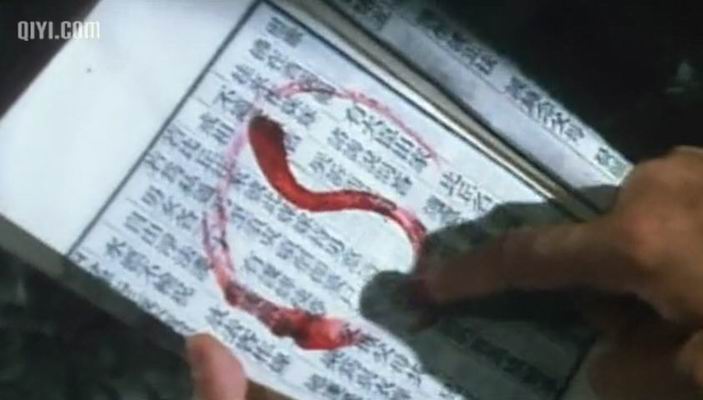 笑林小子3：無敵反斗星 精彩圖冊