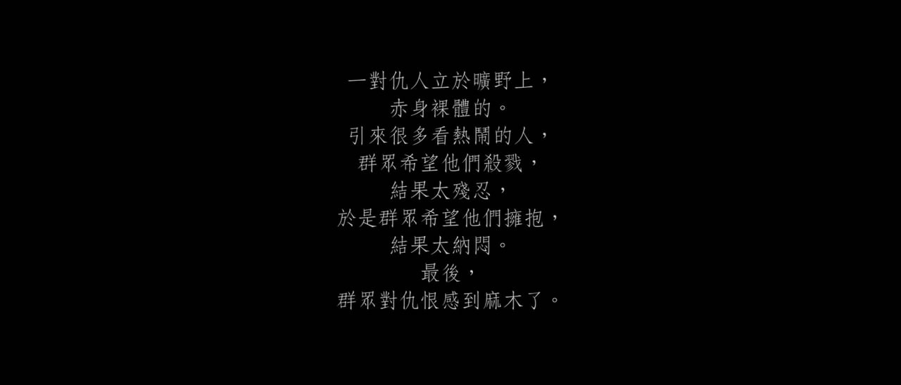 復(fù)仇者之死 精彩圖冊(cè)