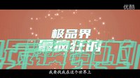 《極品家丁》首曝魔性片花，陳赫魔性翻白眼，金晨大秀掰腦神功