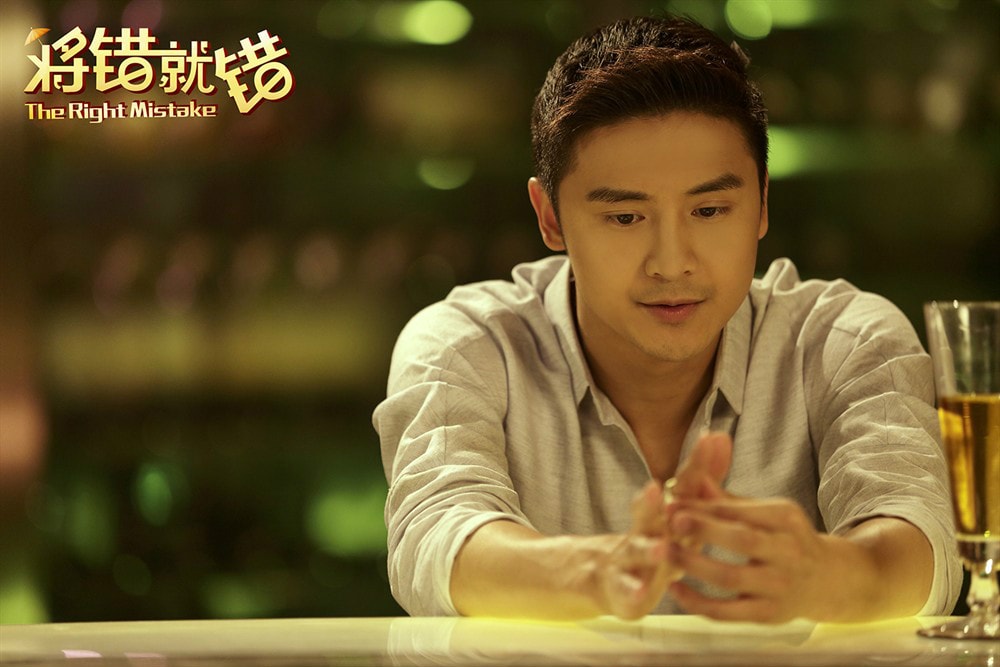 將錯就錯 高清劇照