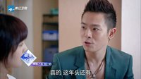 裸婚之后 TV版 《裸婚之后》16集預告片