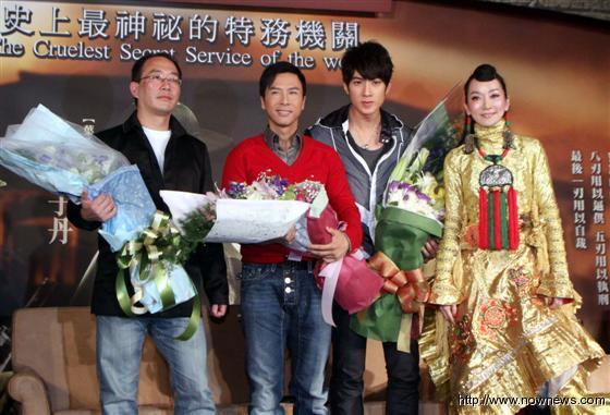 《錦衣衛(wèi)》發(fā)布會(huì)