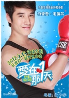 馬里奧·毛瑞爾