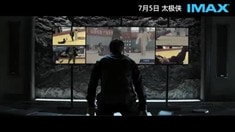 IMAX版預告片