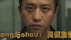 制作特輯之愛有五種