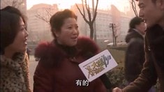 花絮之爆樂大吼