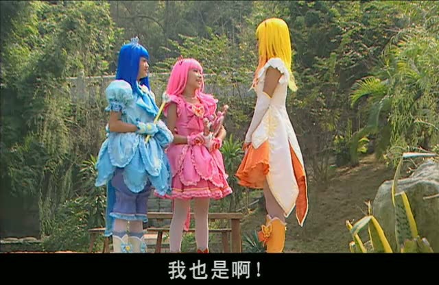 巴啦啦小魔仙  精彩圖冊