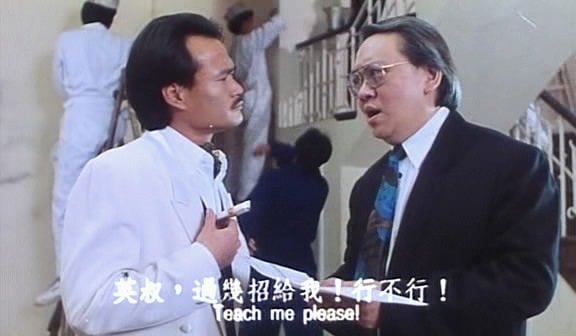 鬼打鬼之黃金道士