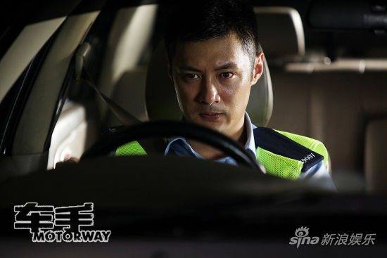 電影《車手》海報