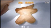 壹呂陽光《我是真的真的很愛你》翻唱版