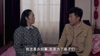 《三妹》王小香逼兒離婚 允大慶追求三妹