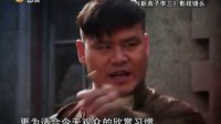 《新燕子李三》即將殺青 重拍劇演繹新精彩