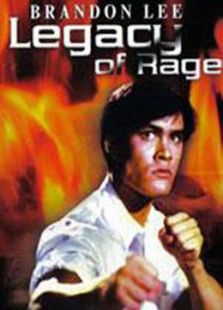 龍在江湖（1986）